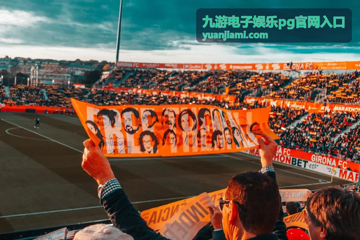 九游电子娱乐pg官网入口首次参与入口页面示意